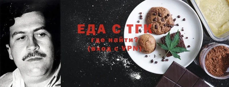 Canna-Cookies марихуана  мега ссылка  Нариманов 