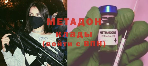 метадон Баксан