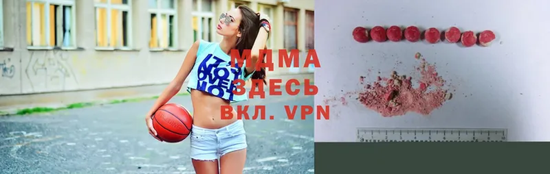 MDMA VHQ  МЕГА ссылка  Нариманов 